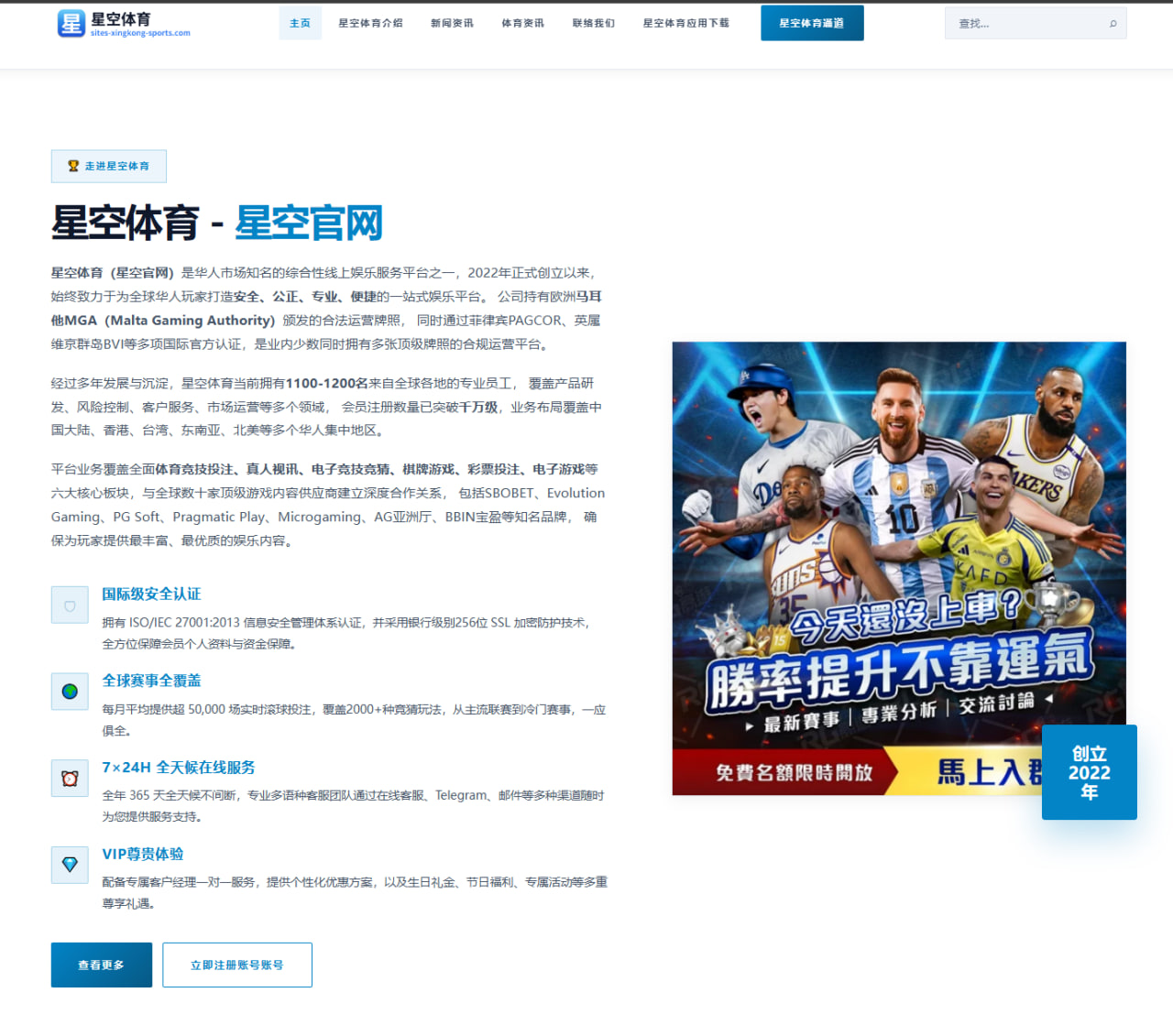 伊万科维奇微调国足集训名单前锋线竞争升温备战亚洲杯